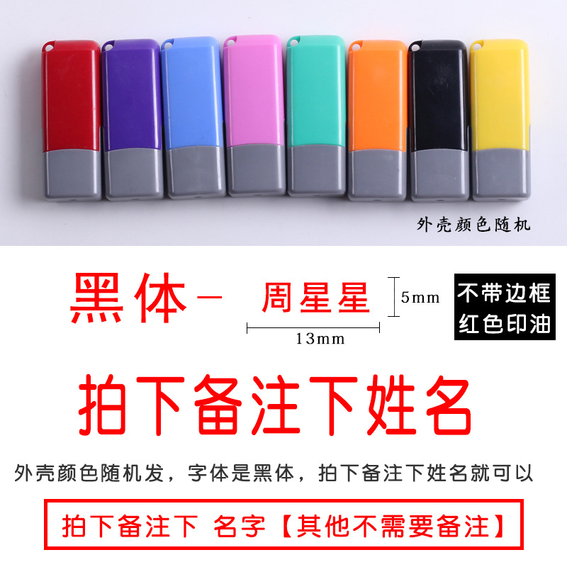 Sello grabado Nombre personal Nombre grabado Sello grabado Sello privado Firma de enfermera Firma y sello Firma de nombre privado Firma