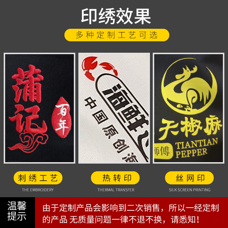 Ropa de chef, ropa de trabajo de manga larga, catering, restaurante, ropa de cocina, pastel de otoño e invierno, ropa de panadero, impresión personalizada