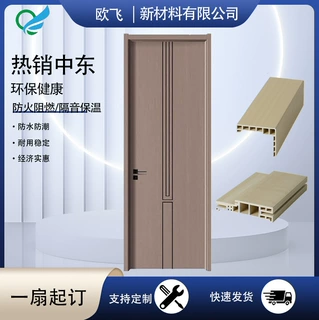 定制防火入户门wpc塑木树脂商品房防盗门家用甲级消防门入户安全