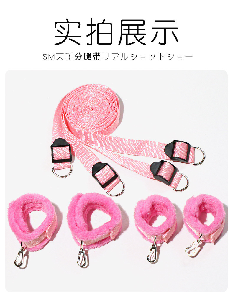 Bed Hand and Foot Restraints for Couples, Nylon Webbing with Plush and Metal, Pink — detail image 25