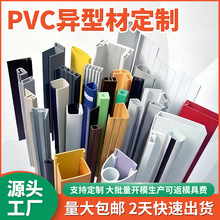 pvc�����Ͳ����ϔD���Ͳ�PVC���ϻ�܉�l���۷�߅�lע�ܗl�ӹ�����