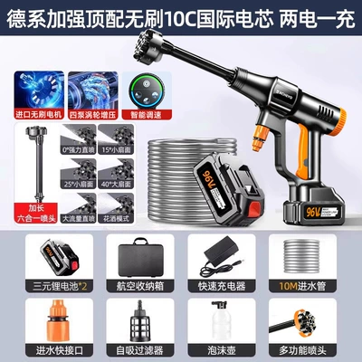 Machine 2025 New High-Pressure Water, High pressure car wash water gun - germanys-top-high-performance-brushless-inverter-model-96v-high-battery-life-dual-batteries-699998-times-supercharged-5000-battery-power-energy-gathering-fifth-generation-double-none
