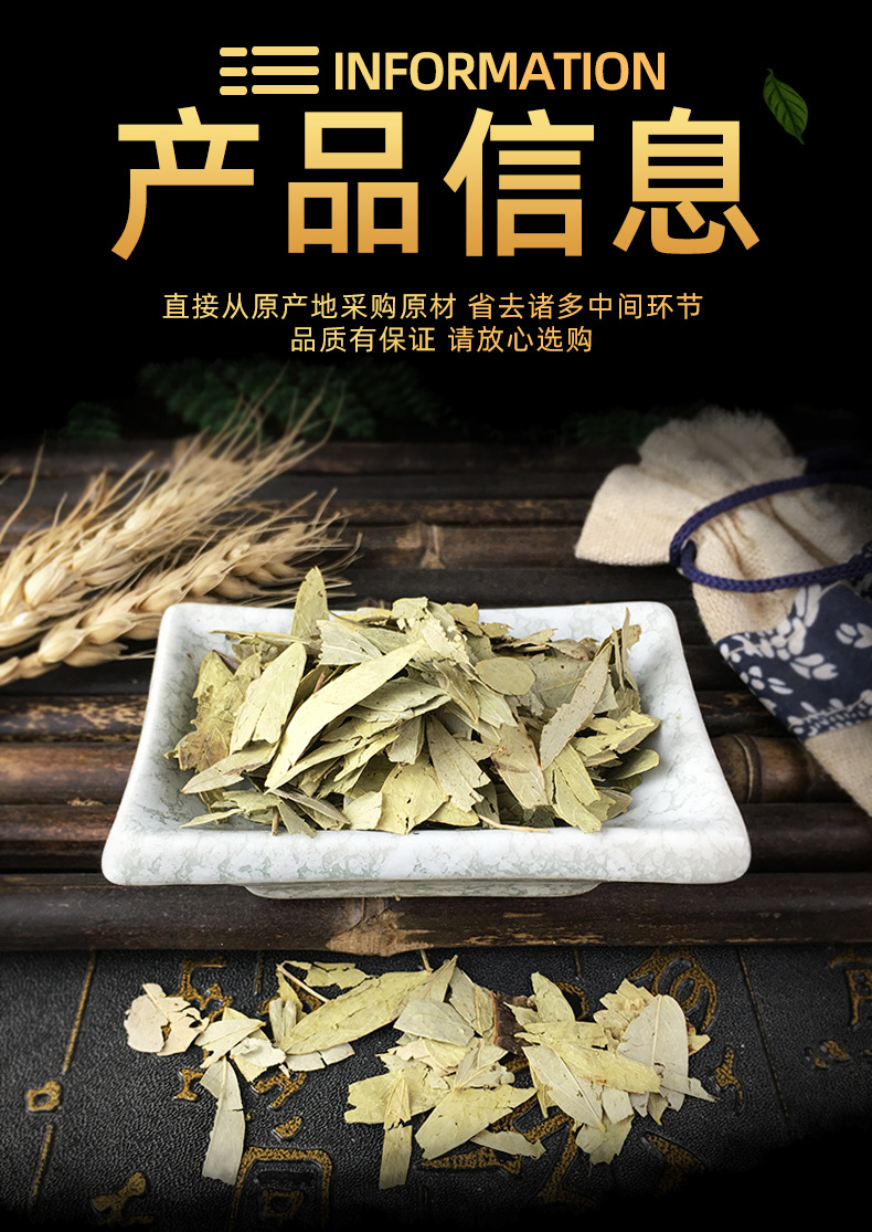 Senna Leaf Fan Xie Ye Dried Herbal Tea Ingredient Bulk Loose Leaves Traditional TCM Herb 500g specifications