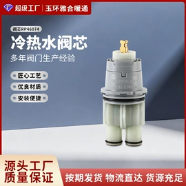 快开、阀芯;安全阀;排气阀