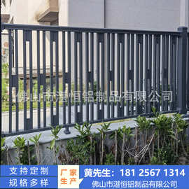 厂家定制别墅自建房专用铝合金阳台护栏室外栏杆户外全铝铝艺围栏
