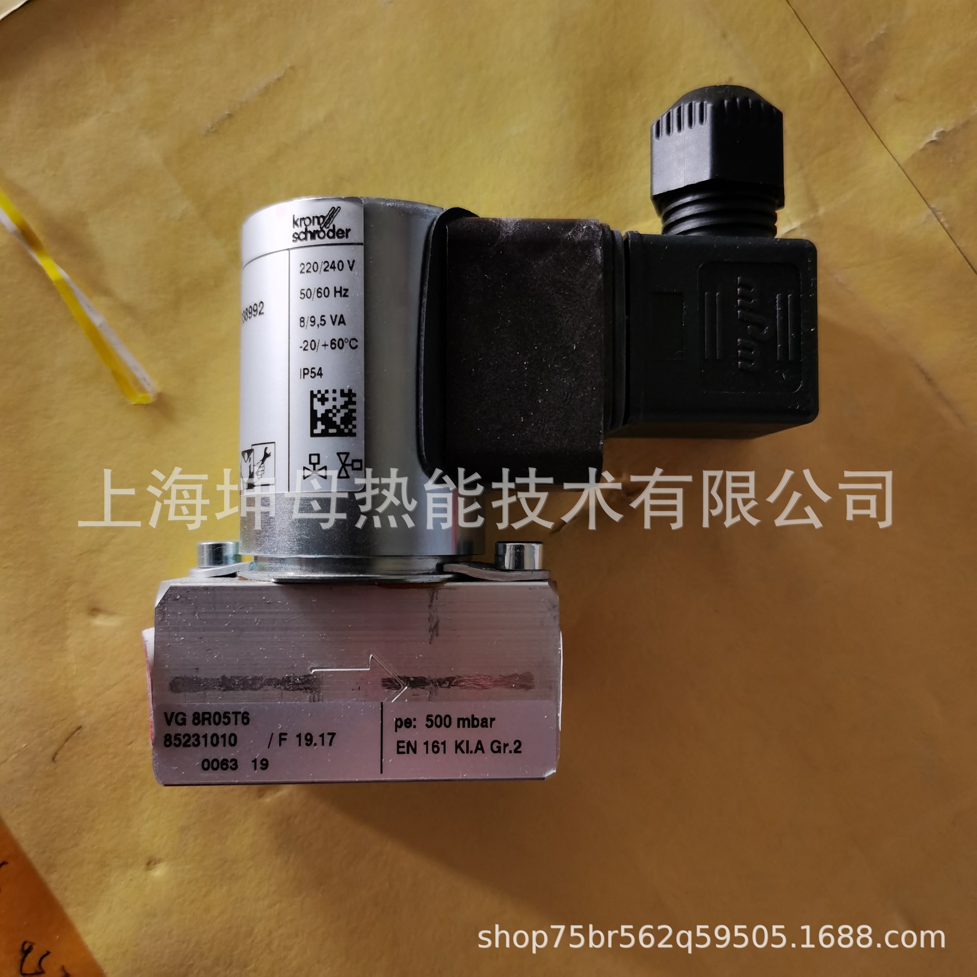 Krom/霍科德VG8R05T6燃气电磁阀