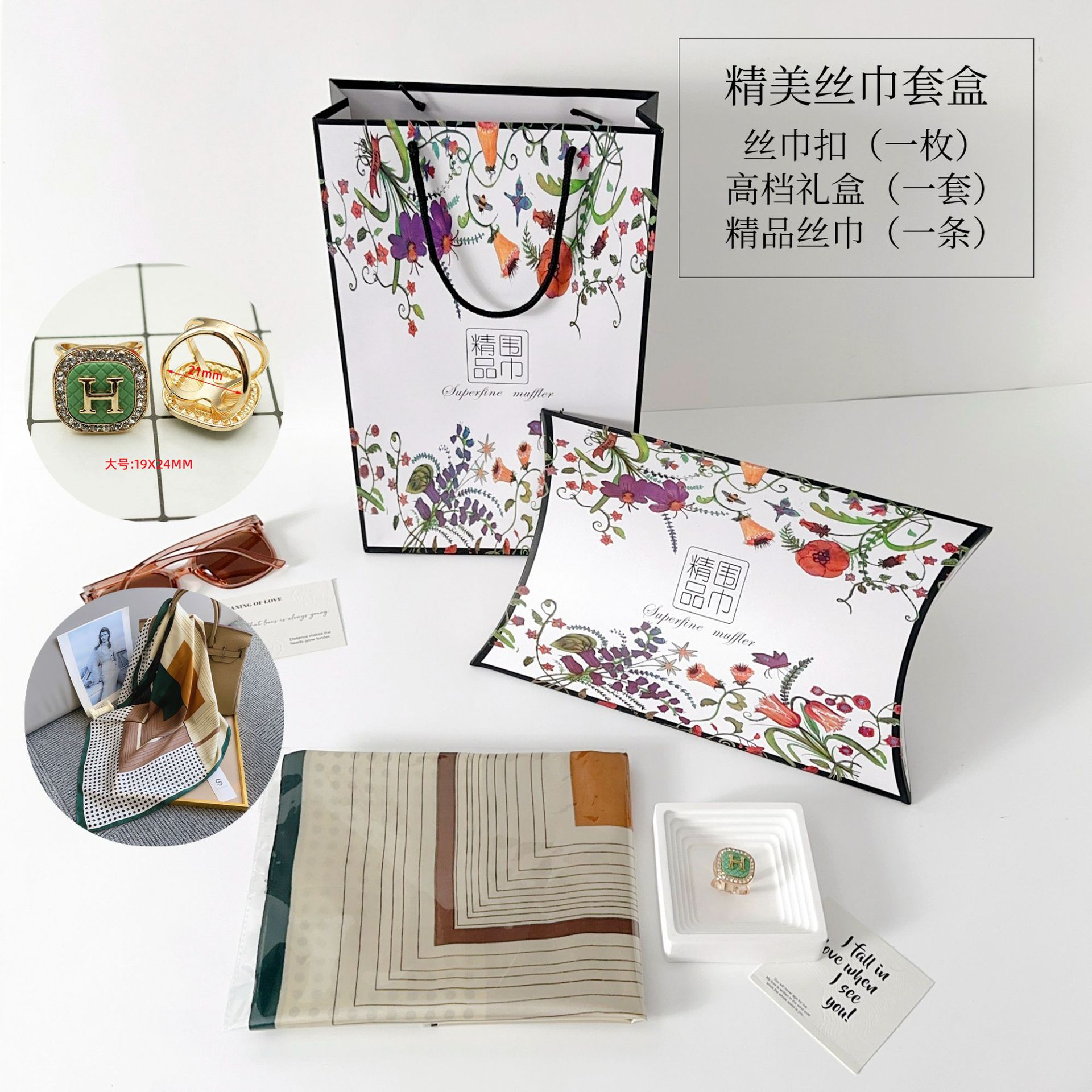 Lh70fj419 - juego de cuatro piezas de caja de regalo