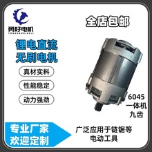 6045һ�w�C���l�����늟oˢ늙C�D��ֱ��늄ӹ������䏶����D��