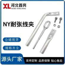 NY�͏����A  �X�Ͻ���˨���͏��Ӿ��A  ��߾��A�������͏����A