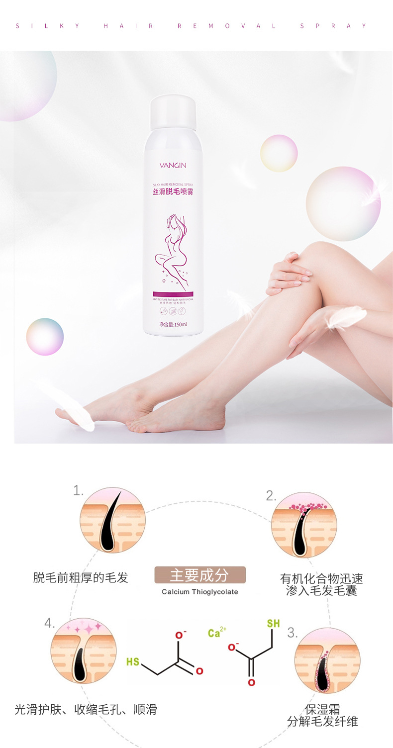 紫色脱毛膏详情_07