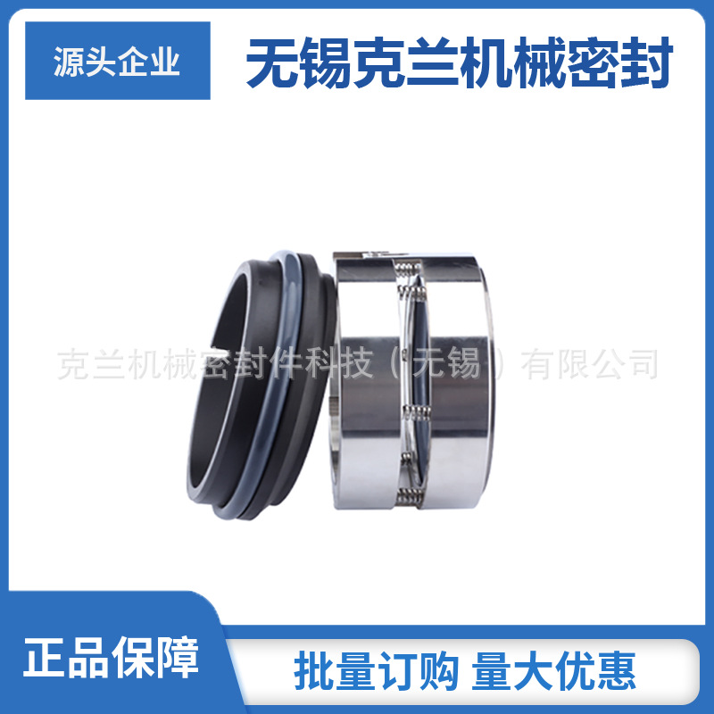 厂家直供 M74S2机械密封 脱硫泵机械密封 浆液循环泵机械密封