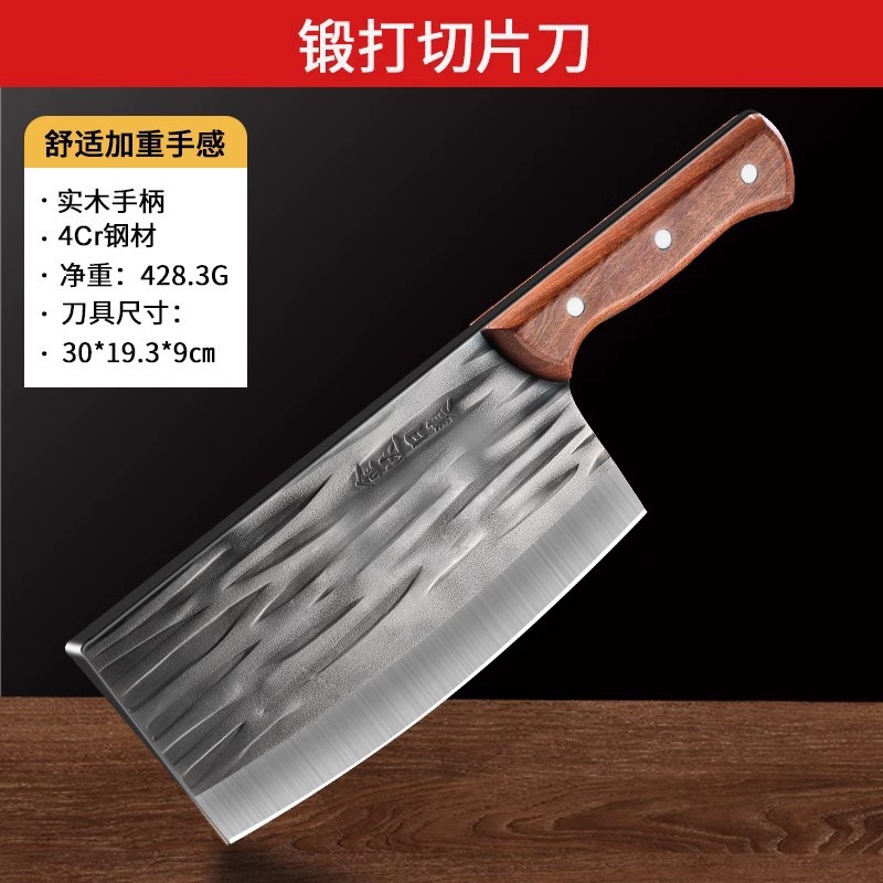 Cuchillos de cocina resistentes al desgaste, cuchillo de cocina doméstico anti-corrosión, cuchillo de corte de carne duradero, cuchillo de corte de acero inoxidable