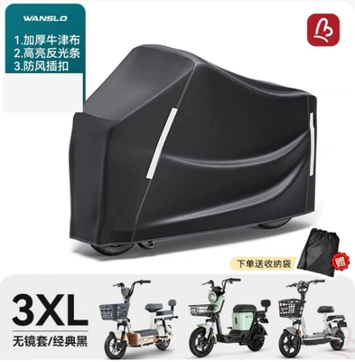 Car clothing, Waterproof Motorcycle Cover, Scooter Raincoat Set - 3xl-model-without-rearview-mirror-black