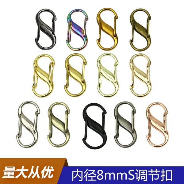 In stock metal S adjustable buckle bag chain length adjustment shortened alloy double-headed 8-shaped S spring carabiner