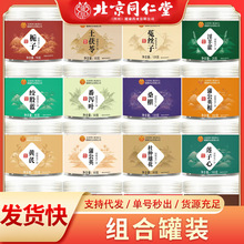 ����ͬ���ù��b��ˮ���S�ν��y���ʲ�Դ�^؛Դ�r��ֱ�N���l�S��