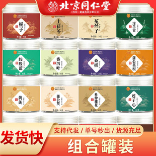 ����ͬ���ù��b��ˮ���S�ν��y���ʲ�Դ�^؛Դ�r��ֱ�N���l�S��