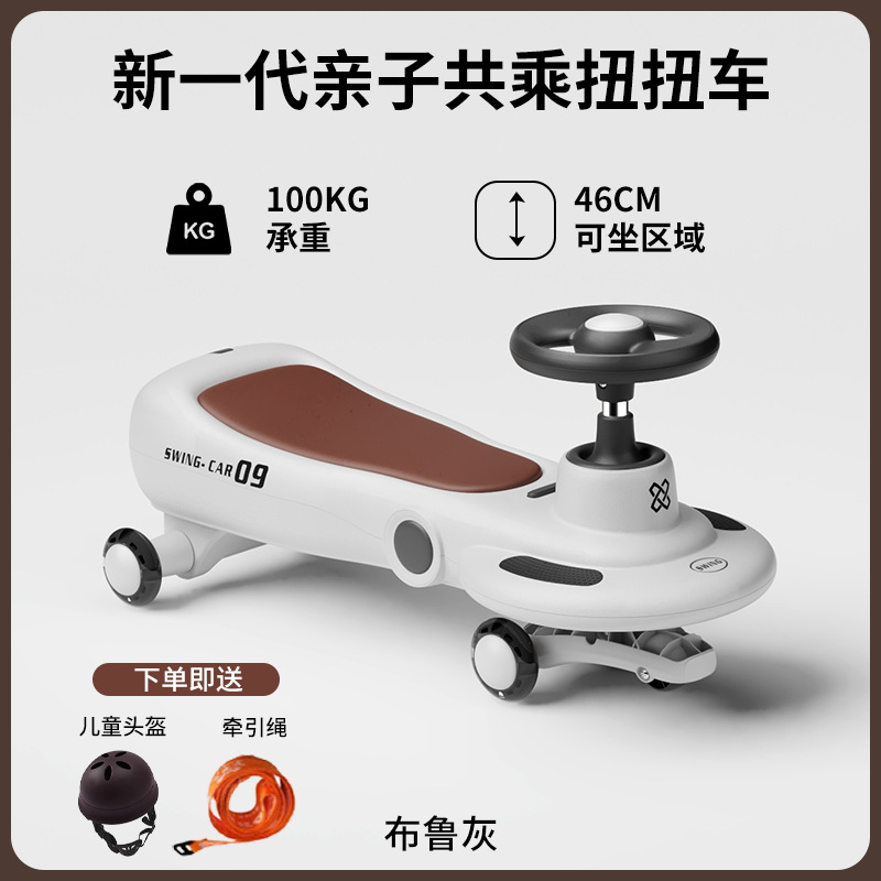 Coche giratorio para niños