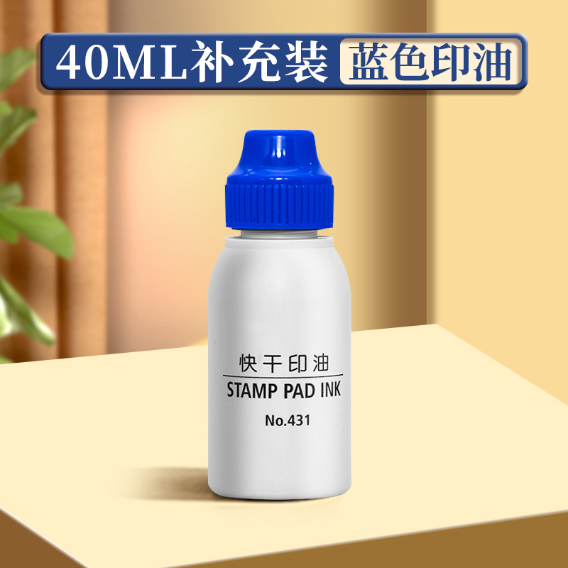 Oficina mesa de impresión roja, almohadilla de tinta de secado rápido, mesa de impresión cuadrada, sello de huellas dactilares, pintura de dedos de bricolaje de mano para niños, almohadilla de tinta al por mayor