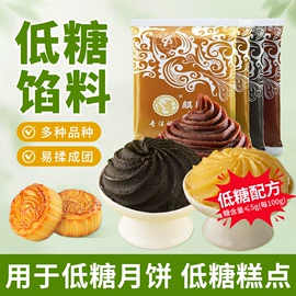 烘焙原料;其他调味品;烘焙辅料类