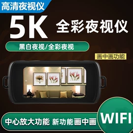 数码摄像机;户外夜视仪;运动摄影机