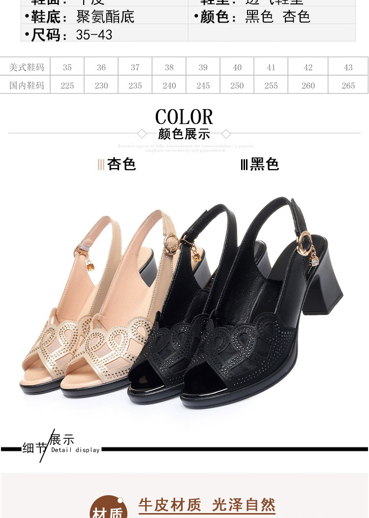 Sandal nữ quai chữ V gót dày đế mềm da thật — đen chi tiết 5