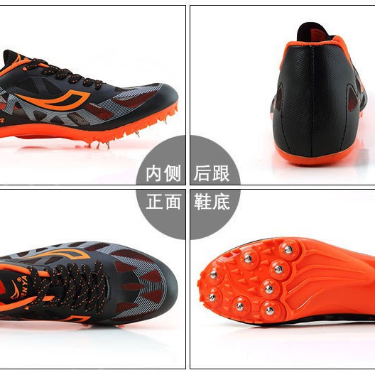 848 zapatos de clavos de atletismo masculino y femenino para estudiantes de exámenes de escuela secundaria para correr y saltar zapatos de entrenamiento de competición AS - 1809