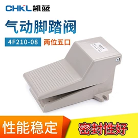 按钮开关;连接器;行程开关