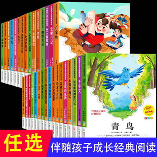 ��ͯ���Lע����С�W���n����x��������һ�����������꼉��x��