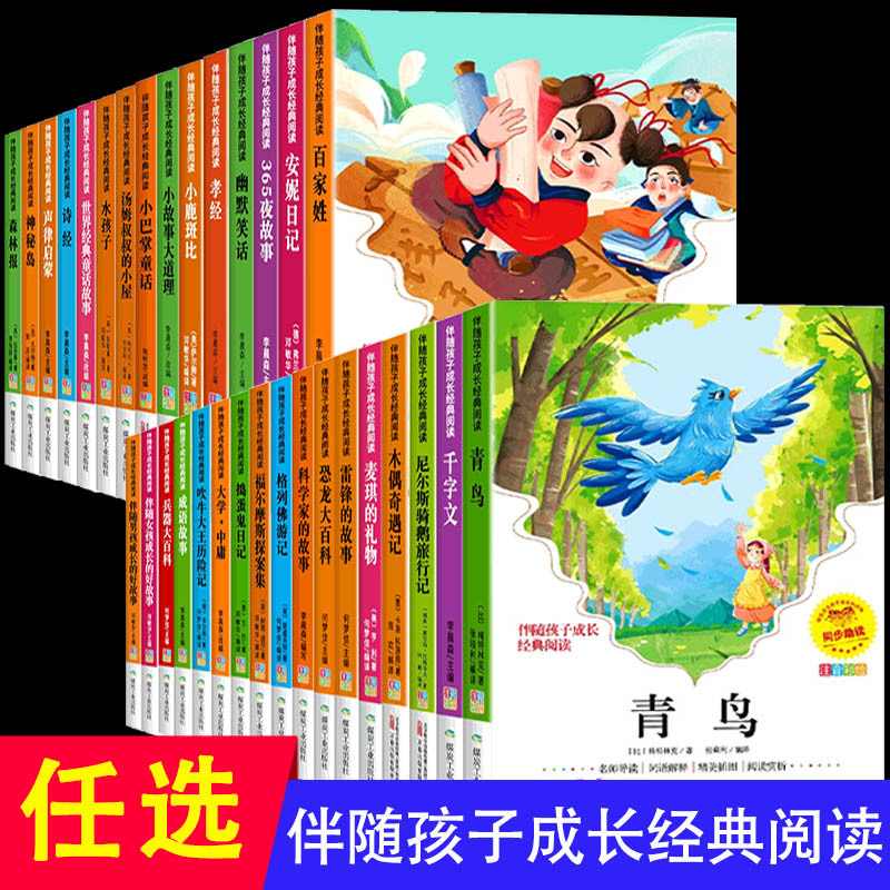 Painted reading for students