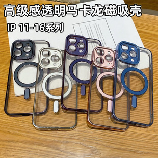 �m��iPhone16PRO�֙C���R����͸���僴����O��15/14�߼���ܛ����
