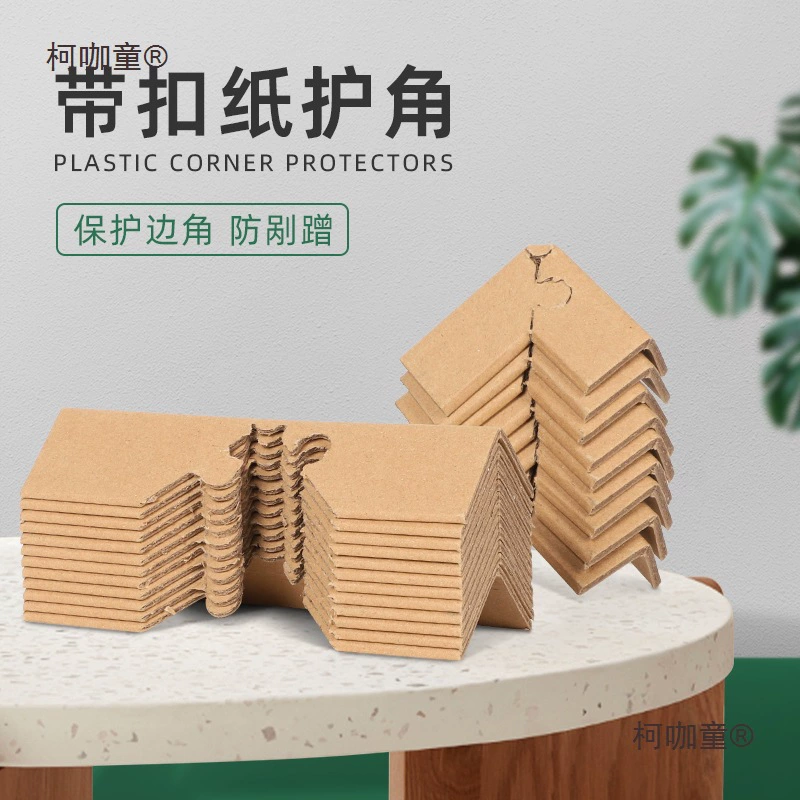 Защитная пряжка для углов бумаги, пряжка с цветком сливы, замок для предотвращения столкновений, защитная пряжка для углов бумаги, мебельная коробка, домашний уголок для предотвращения столкновений Metabo