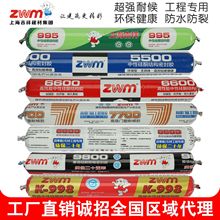 上海吉祥995中性硅酮結構密封膠 幕牆膠 耐候膠ZWM系列現貨批發
