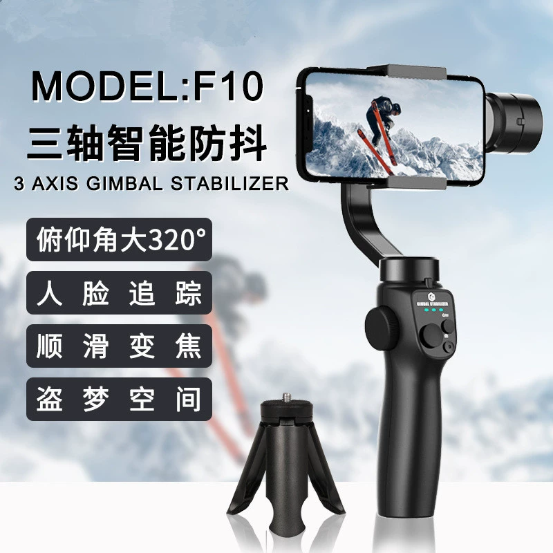 Трехосная стабилизация сотрясения, стабильная камера, распознавание лиц и съемка на открытом воздухе в прямом эфире F10, трехосный Ручной Стабилизатор PTZ