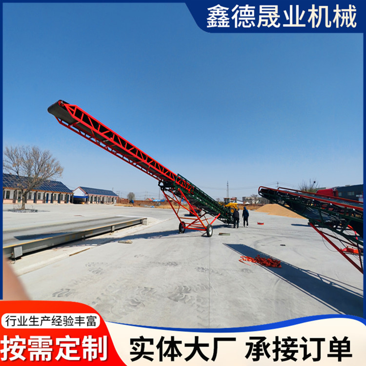 液压伸缩输送机 粮食转向输送机粮食货物输送带液压转向输送设备