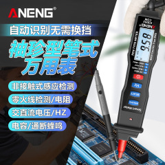 ミニデジタル表示ペン式マルチメーター全自動知能高精度非接触電気工デジタル精密防焼計