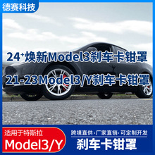 m2021˹model yx܇Qmodel3btesla羳N