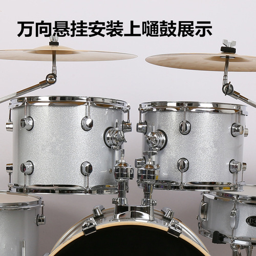Drum and tom stand, floor drum and bass drum top extension, jazz drum hanging tom and tom rack, professional accessories