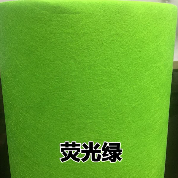 Fluorescent green