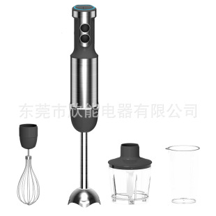 Home Hand-held Mixer Immersion Multifunctional Cooking Machine Juice Mixing Eggs and Minced Meat HB-6002
