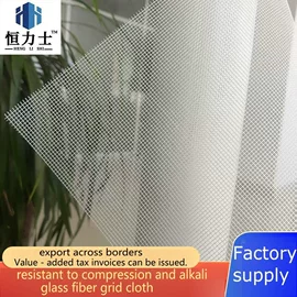 工地网及筛网;工地网格布;网眼布