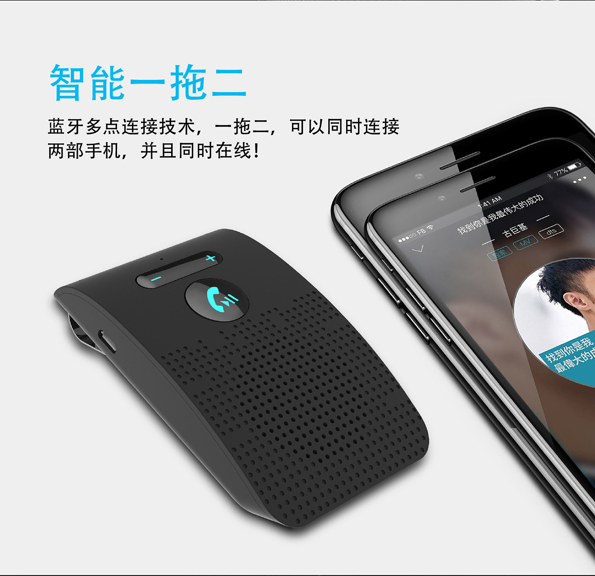 Sp09 Sun Visor Car Hands-Free Bluetooth Call System V5.0 Wireless Hands-Free Call One-To-Two Bluetooth Call