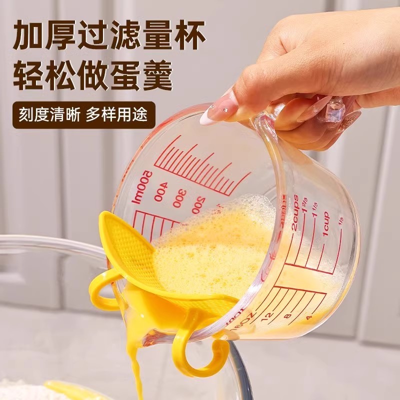 スケール付きガラス計量カップ、高温耐性家庭用ミルクスケールカップ、食品グレードのベーキングおよび卵泡立てカップ、計量水カップ|undefined