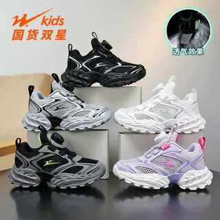 双星儿童运动鞋男童2026新款夏季薄款男女孩透气单网鞋大童老爹鞋