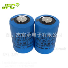 800mAh �����ʽCR15270��� CR2  3Vָ�Ʒ�����ר��﮵��