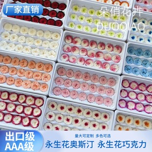 ���|A�������W˹͡��Ƥ�ɿ���2-3cmDIY�������ֹ����Ļ��S�����l