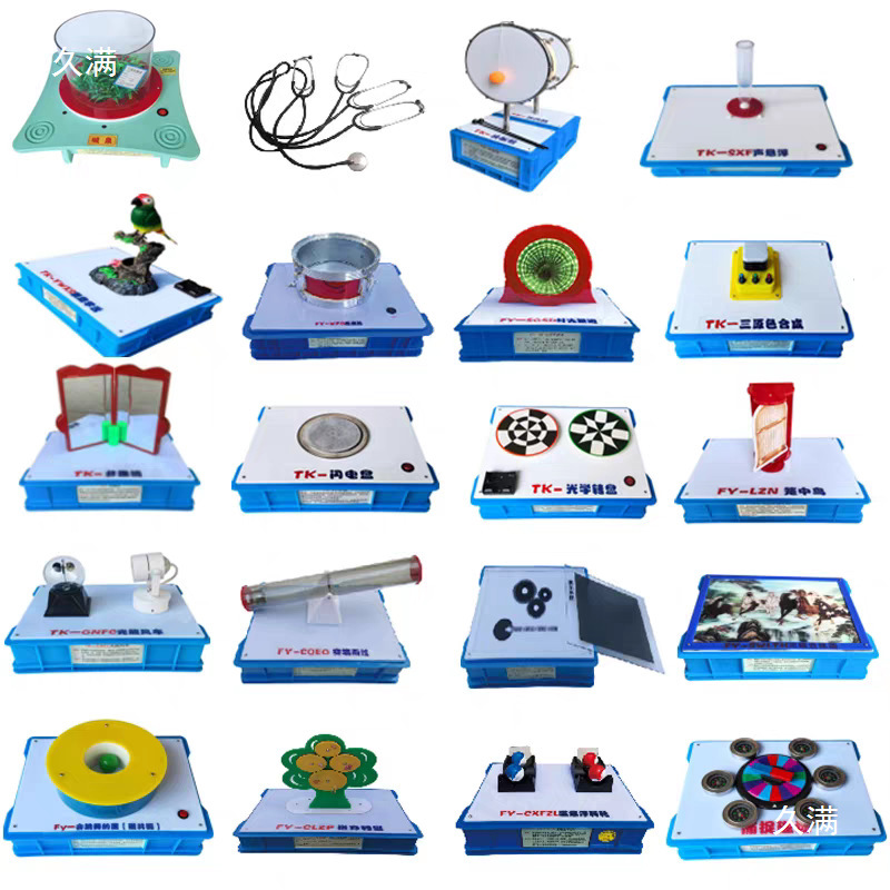 Resonant Drum Exploration Science and Technology Museum Popular Science Equipment Area Material Discovery Room Equipment Scientific Experiment Set Toys