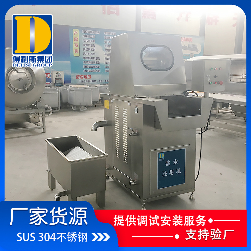 酱牛肉、卤肉 牛排盐水注射机 全自动盐水注射机 带骨腌制机设备