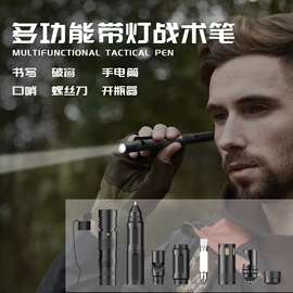 其他户外用品;登山/滑雪杖;手电筒