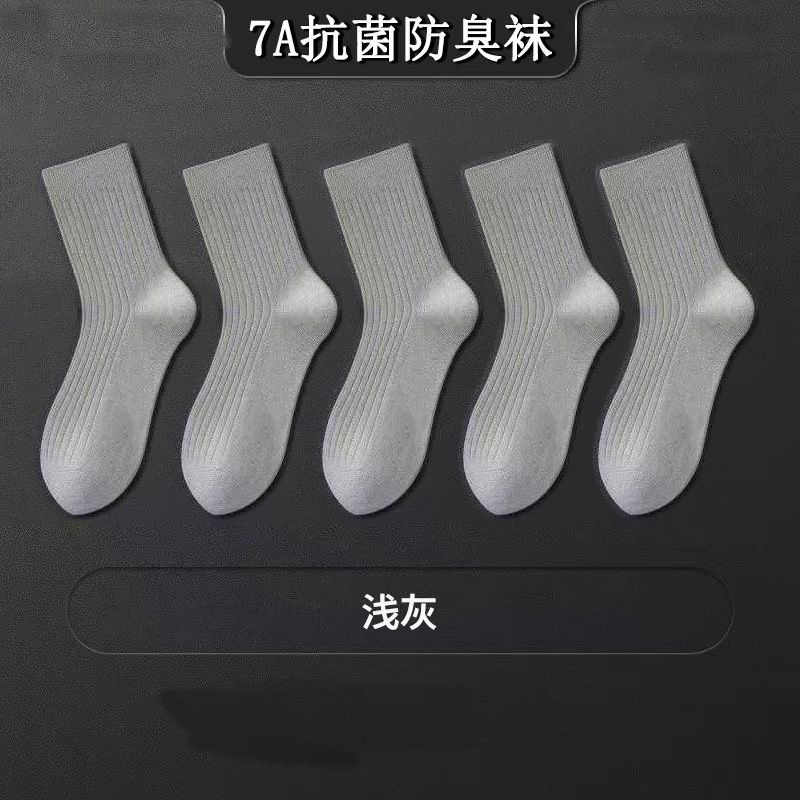 多条纹纯色棉袜简约百搭袜子吸汗透气防臭中筒袜四季通用男女袜子|undefined