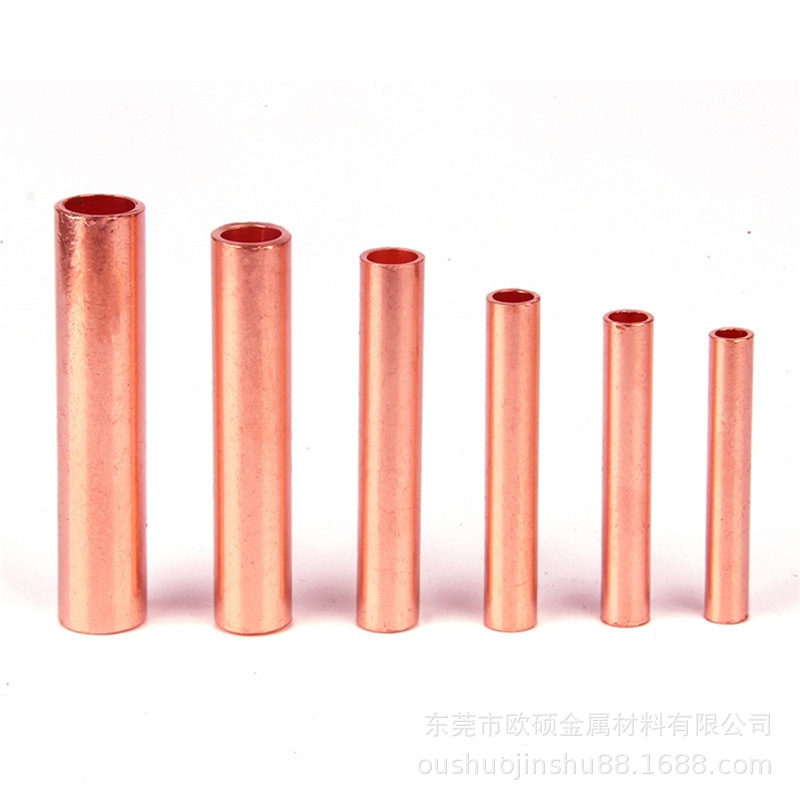 T2紫铜管红铜管纯铜管制冷铜管小铜管紫铜盘管定尺零切圆套管优惠